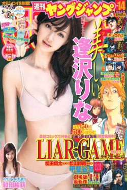 赵本山女儿承认整容