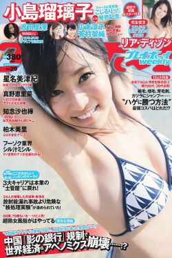 花田喜事2010